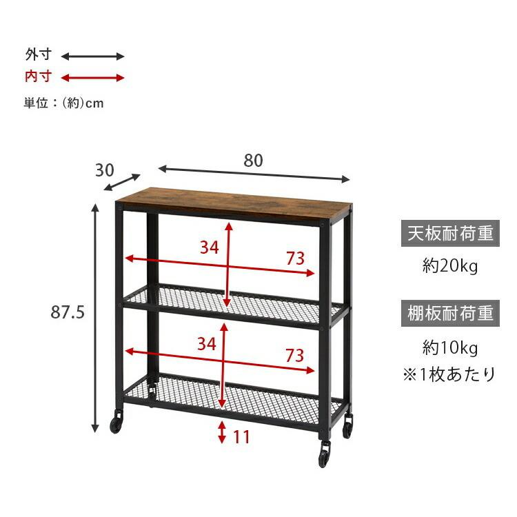 爆買 キャスター付き ラック 棚 収納棚 収納 キャスター おしゃれ