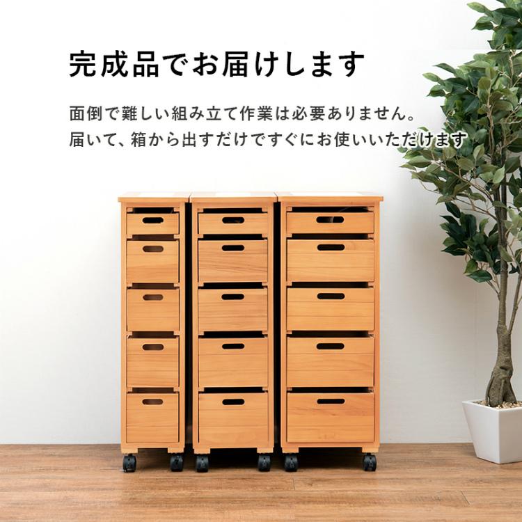 隙間収納 ワゴン 幅30cm 5段 タイル天板 キャスター付き 木製 スリム