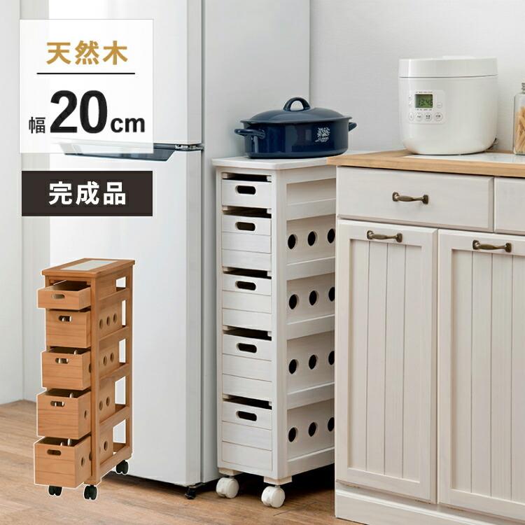 ラタン　引き出し付きワゴン　キャスター付き KOIZUMI キッチンワゴン ラタン 引き出し付きワゴン キャスター付き KOIZUMI キッチン