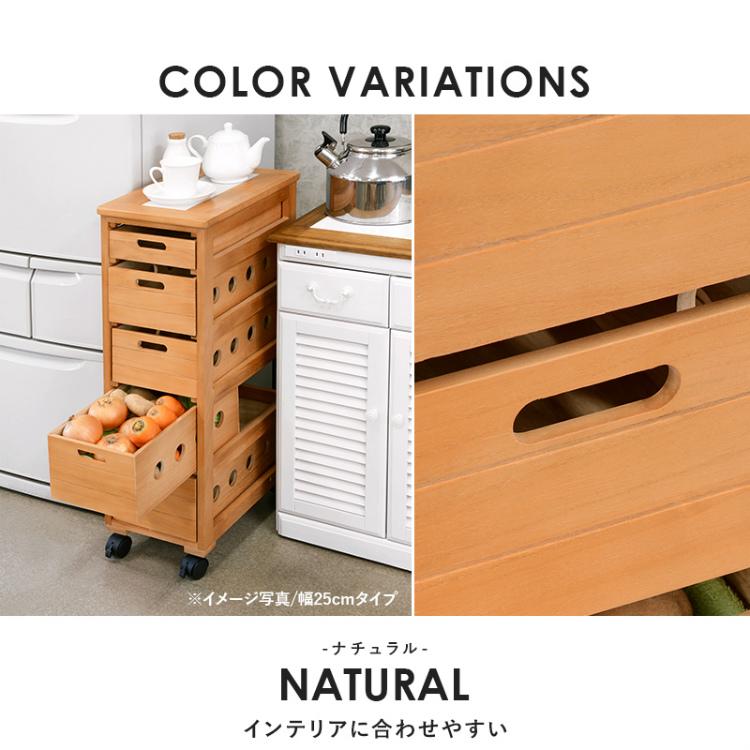 隙間収納 キッチン ワゴン キャスター付き 引き出し キッチンワゴン 幅