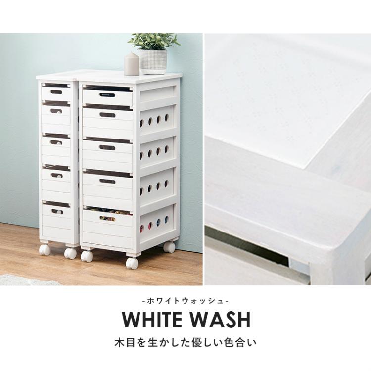 隙間収納 キッチン ワゴン キャスター付き 引き出し キッチンワゴン 幅