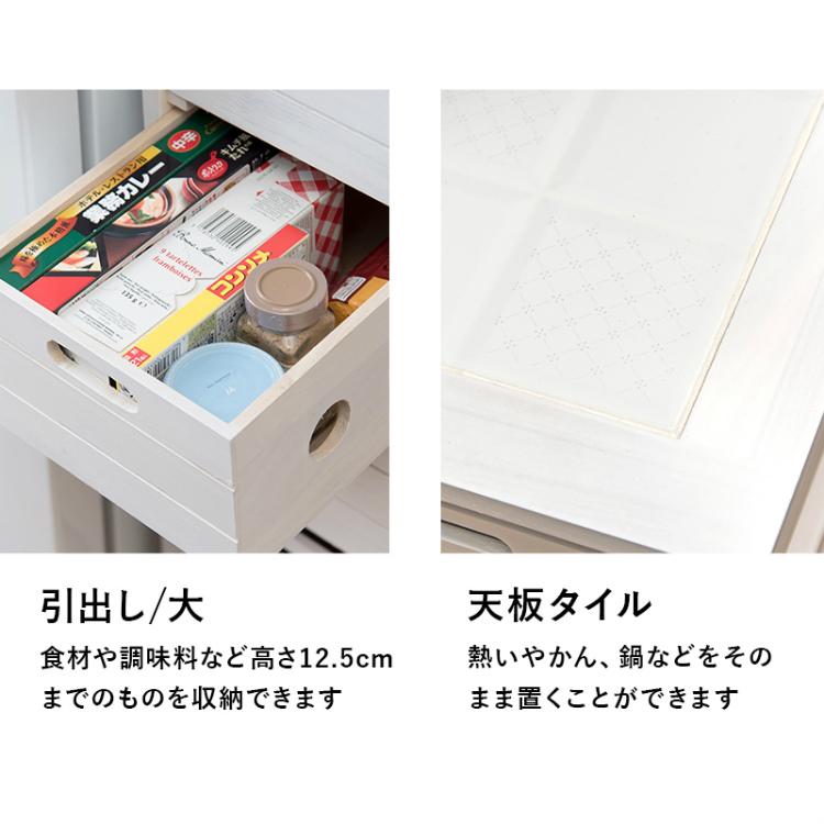 キッチンワゴン 幅20cm 5段 タイル天板 隙間収納 キャスター付き