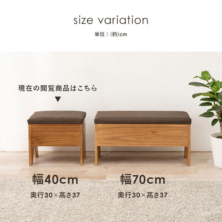 椅子 スツール 木製 ベンチ 収納 長方形 収納スツール 玄関 低め 椅子 スツール 木製 ベンチ 収納 長方形 収納スツール 玄関 低め