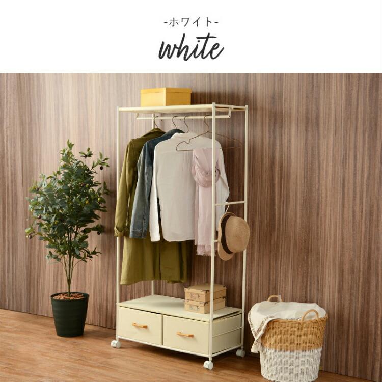 ハンガーラック 洋服掛け 洋服ラック 収納付き おしゃれ コート掛け