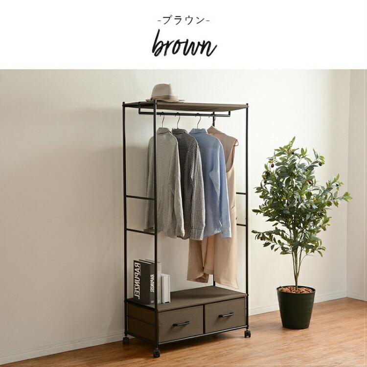 ハンガーラック 洋服掛け 洋服ラック 収納付き おしゃれ コート掛け