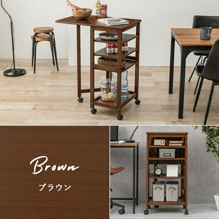 キッチンワゴン 木製 折りたたみ キャスター付き ワゴン キッチン収納