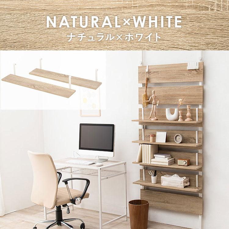 棚板 2枚セット 木製 棚 追加用 80×15 追加棚板 木目 棚板 2枚セット 木製 棚 追加用 80×15 追加棚板 木目