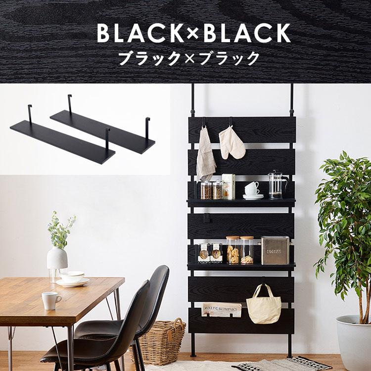 棚板 2枚セット 木製 棚 追加用 80×15 追加棚板 木目 棚板 2枚セット 木製 棚 追加用 80×15 追加棚板 木目