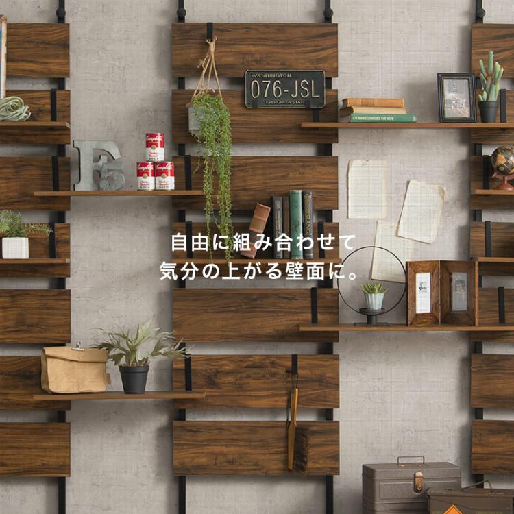 棚板 2枚セット 木製 棚 追加用 80×15 追加棚板 木目