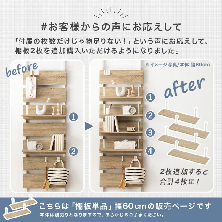 飾り棚 書棚 ディスプレイ+追加棚板2枚付き Amazon｜ぼん家具 追加棚板 2枚セット オーク 本体 23cm対応