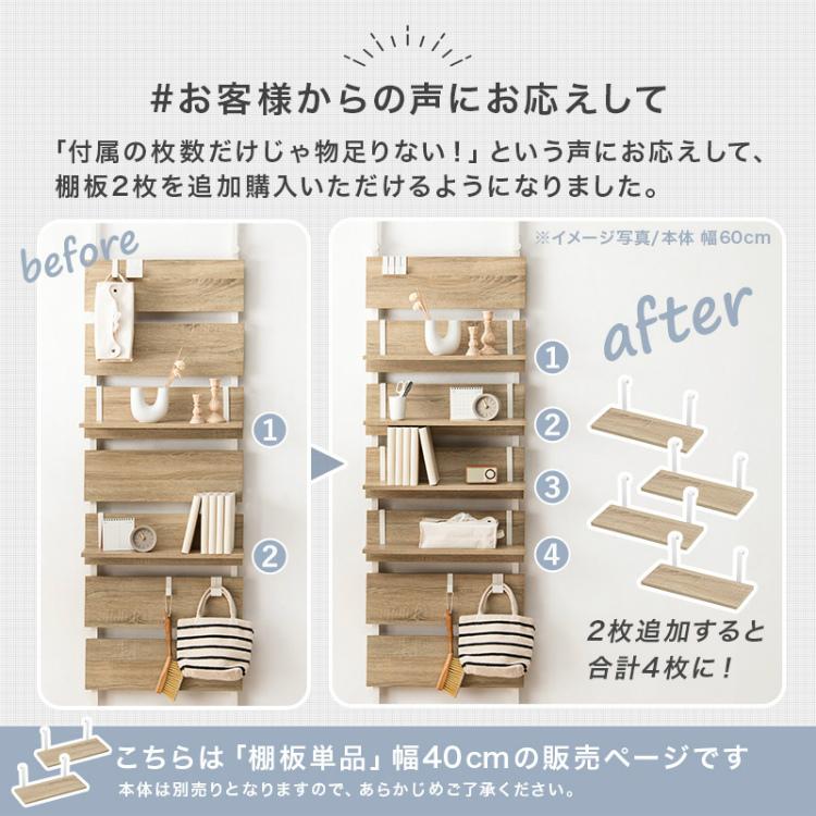 飾り棚 書棚 ディスプレイ+追加棚板2枚付き 楽天市場】本棚 2個セット 収納棚 収納 リビング収納 棚 フタ