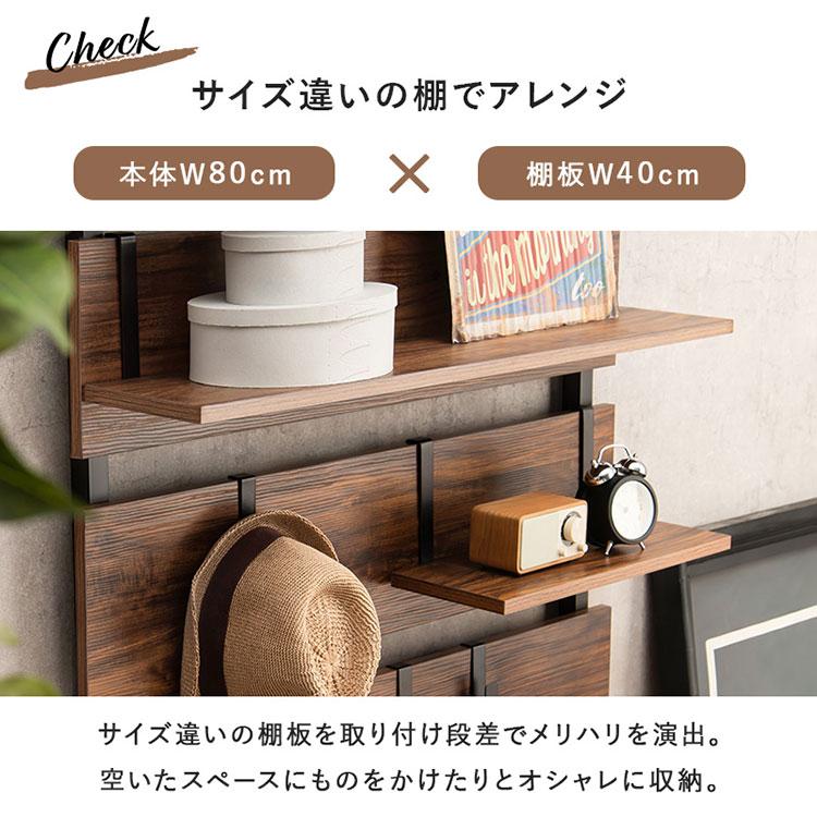棚板 2枚セット 木製 棚 追加用 40×15 追加棚板 木目 棚板 2枚セット 木製 棚 追加用 40×15 追加棚板 木目