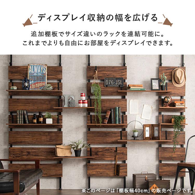 棚板 2枚セット 木製 棚 追加用 40×15 追加棚板 木目 棚板 2枚セット 木製 棚 追加用 40×15 追加棚板 木目