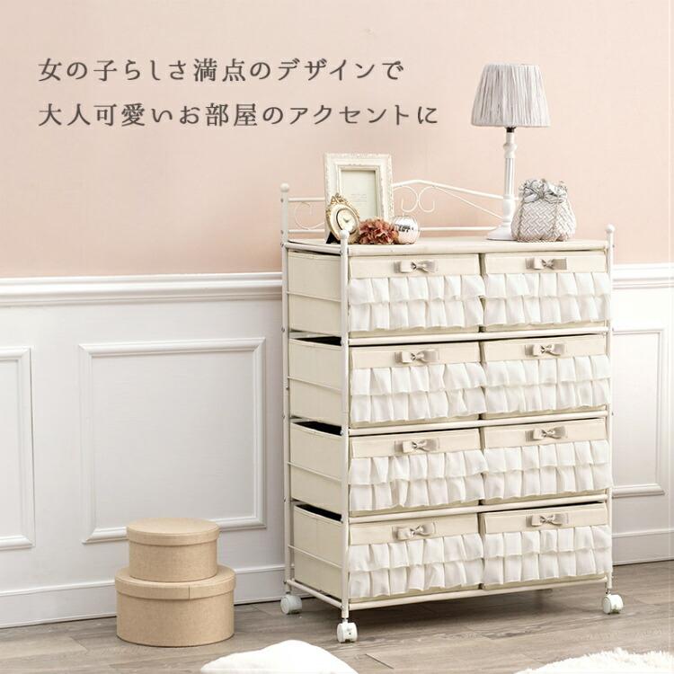 収納 チェスト キャスター付き 4段 ランドリー 引き出し 収納