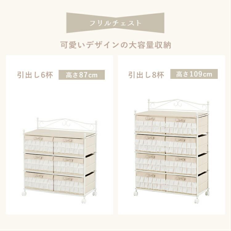 洋服掛け 洋服 ラック 収納 引き出し付き コートハンガー 姫系 かわいい キャスター付き コート掛け 【シャーシ】 棚付き