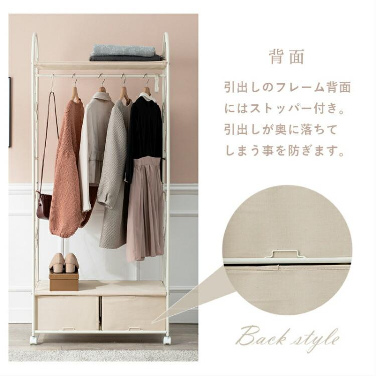 ハンガークローゼット キャスター付 コートハンガー 洋服掛け ハンガーラック キャスター付き コートハンガー 洋服掛け 可愛い 洋服
