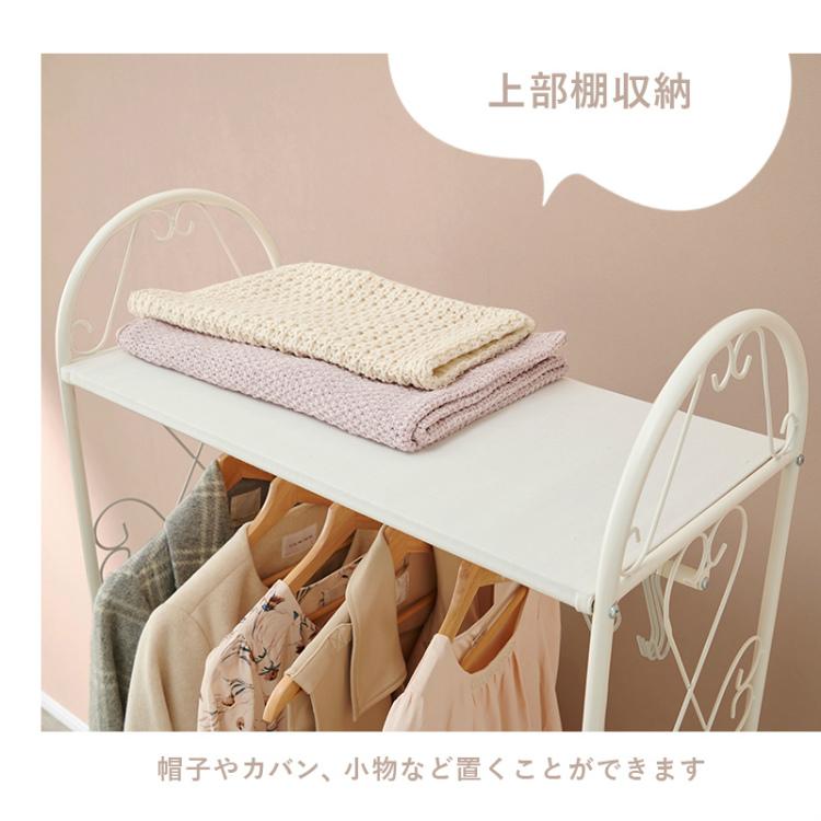 洋服掛け 洋服 ラック 収納 引き出し付き コートハンガー 姫系 かわいい キャスター付き コート掛け 【シャーシ】 棚付き