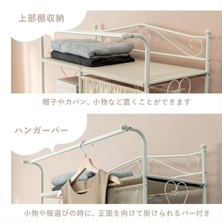 洋服掛け ハンガーラック かわいい 引き出し 幅80cm カーテン