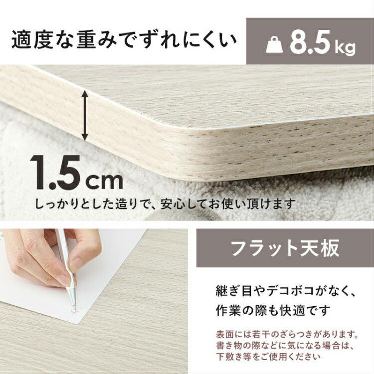 天板のみ こたつ コタツ 天板 長方形 こたつ用天板 こたつ天板 木目調