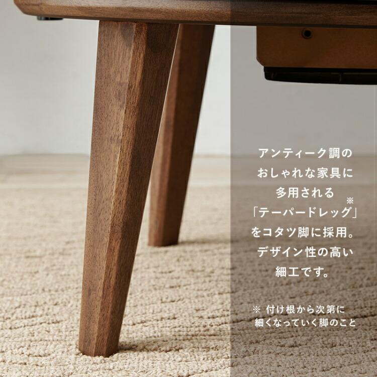 こたつ こたつテーブル 丸型 おしゃれ ローテーブル 円形 円卓 85cm