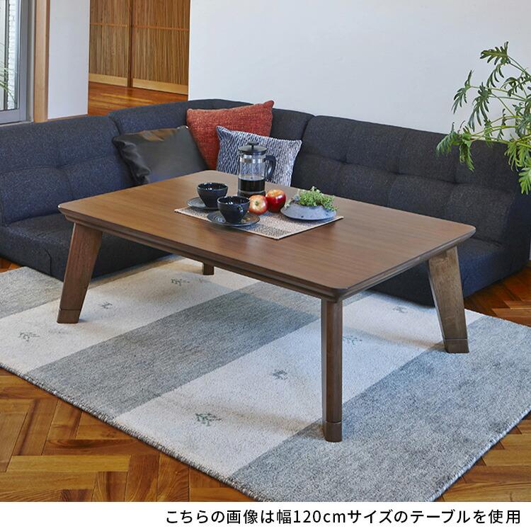 こたつ こたつテーブル 正方形 コタツ 80×80 薄型 フラットヒーター