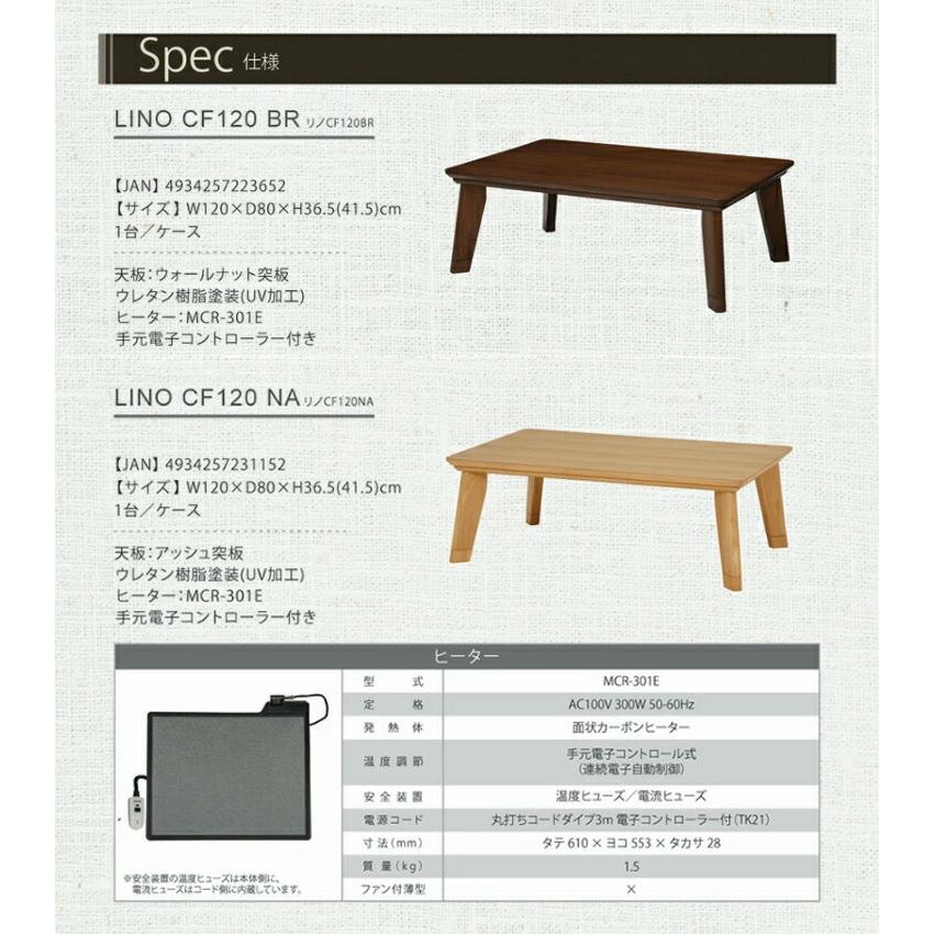 【極美品】こたつテーブル　長方形 120×80cm コタツ 炬燵　高さ調節可能 楽天市場】こたつ 長方形 角丸 120×80cm テーブル コタツ 炬燵