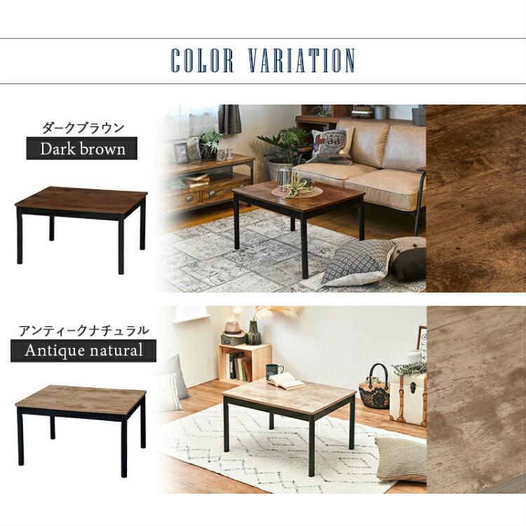 こたつテーブル 長方形 こたつ コタツ 高さ調節 一人用 おしゃれ