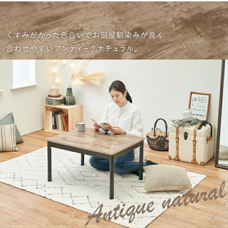 【決まりました】コタツ 机 リビング机 こたつ こたつテーブル 長方形 こたつ コタツ 高さ調節 一人用 おしゃれ