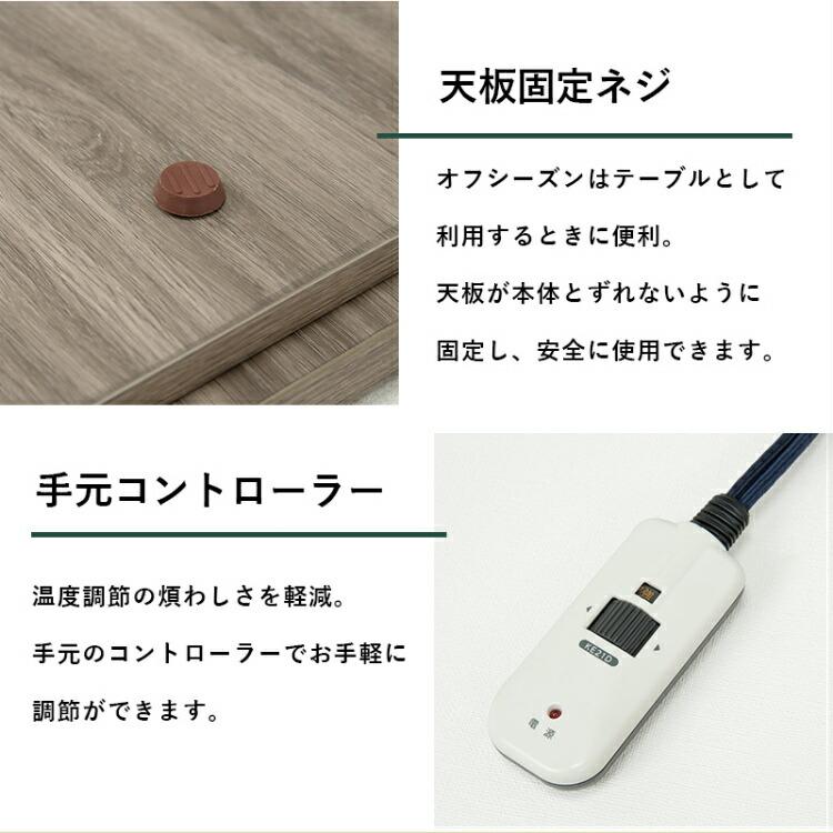 こたつテーブル 長方形 コタツ こたつ ローテーブル 北欧 フラット
