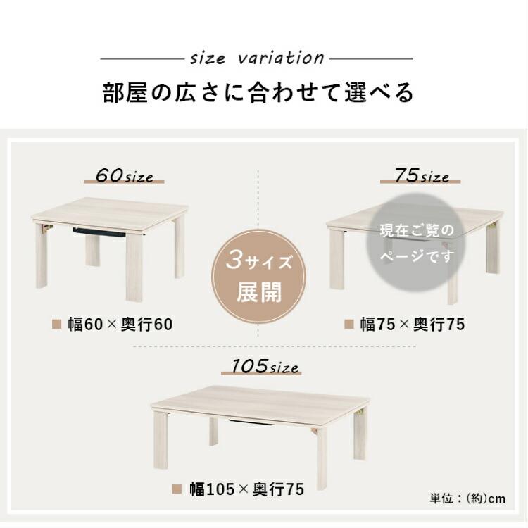 こたつテーブル 正方形 折りたたみ こたつ テーブル コタツ