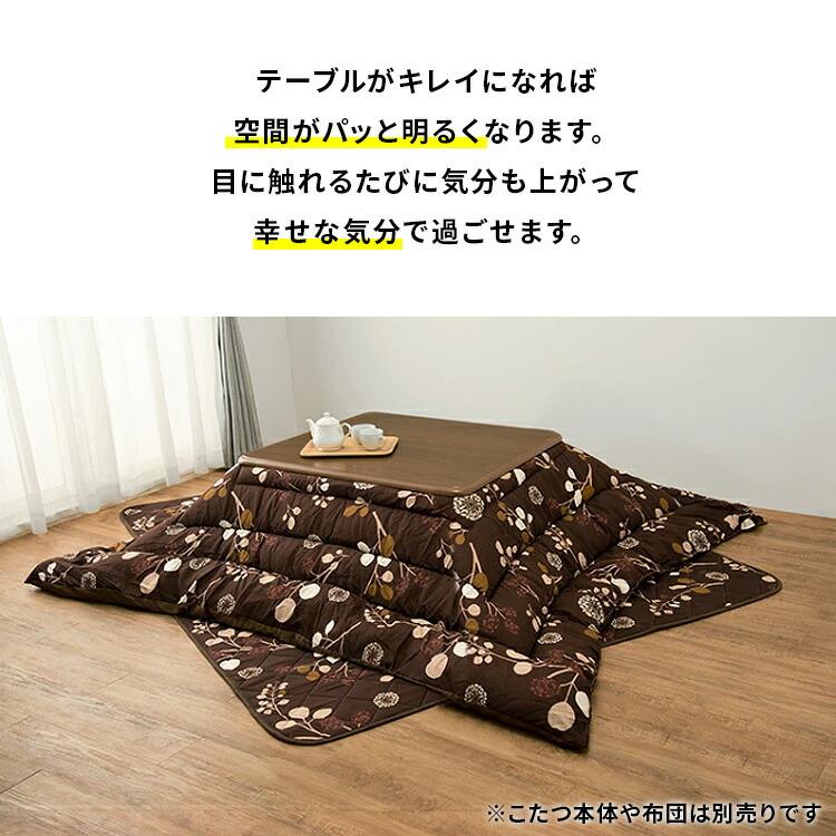 天板のみ 天板 こたつ コタツ 正方形 コタツ天板 交換用 天板のみ 天板 こたつ コタツ 正方形 コタツ天板 交換用