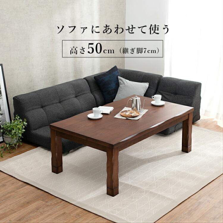 ダイニングこたつセット こたつセット 長方形 ハイタイプ 高さ ダイニングこたつセット こたつセット 長方形 ハイタイプ 高さ