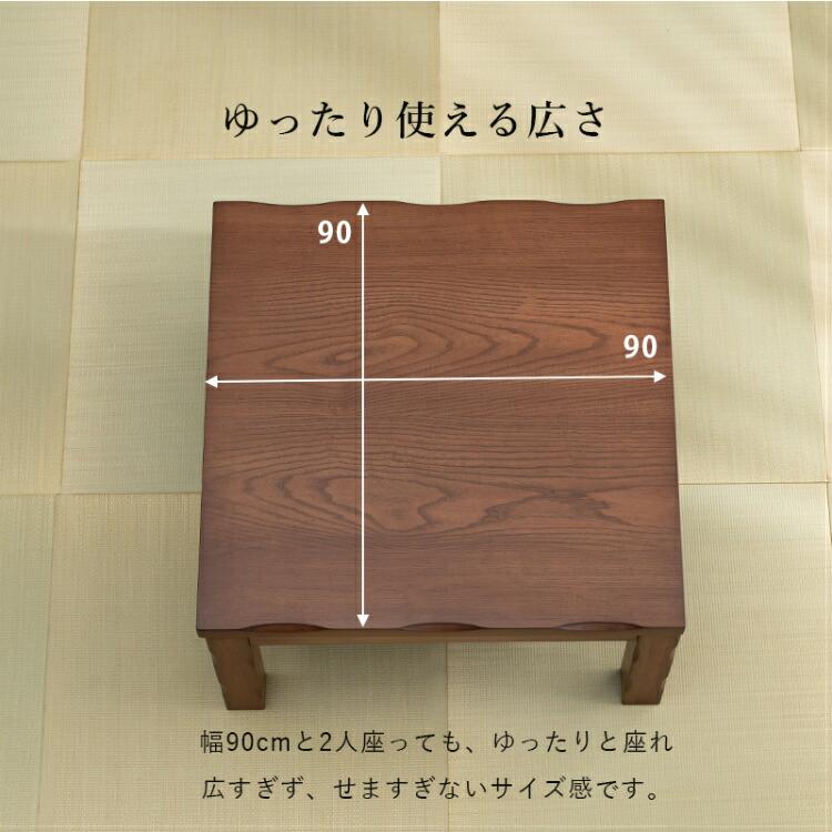こたつ ダイニングこたつ 4点 セット 正方形 2人用 高さ調節