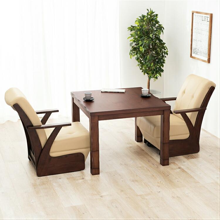 ダイニングこたつテーブル 正方形 こたつ ダイニングテーブル 高さ調節