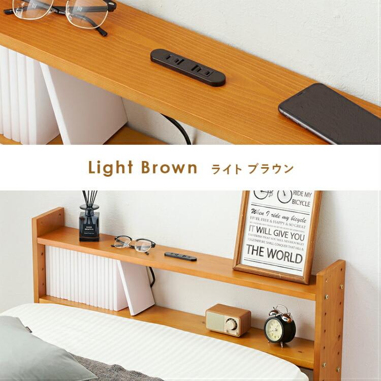 ヘッドボード 後付け コンセント付き 薄型 シングル用 幅98cm 単品