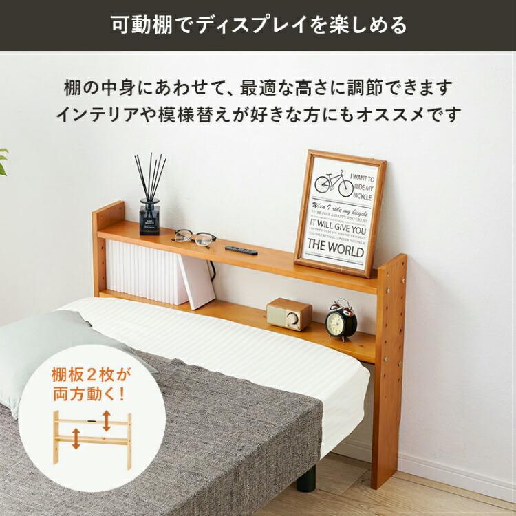ヘッドボード 後付け コンセント付き 薄型 シングル用 幅98cm 単品