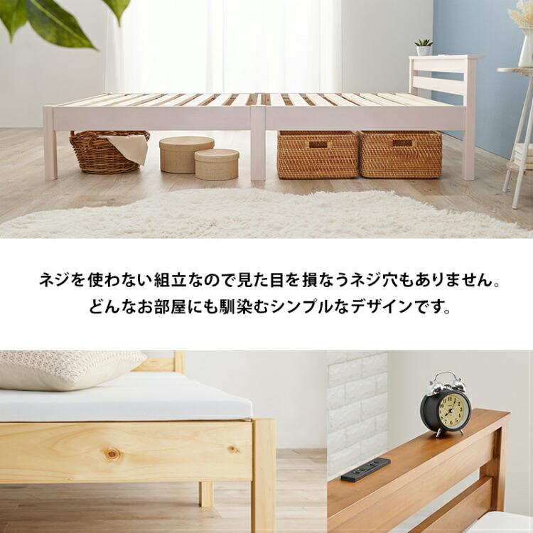 ★期間限定❗️✨美品✨【シングル】宮付きすのこベッド フレーム単品♪コンセント付✨ 楽天市場】楽天1位 ベッドフレーム シングル 宮付き すのこ