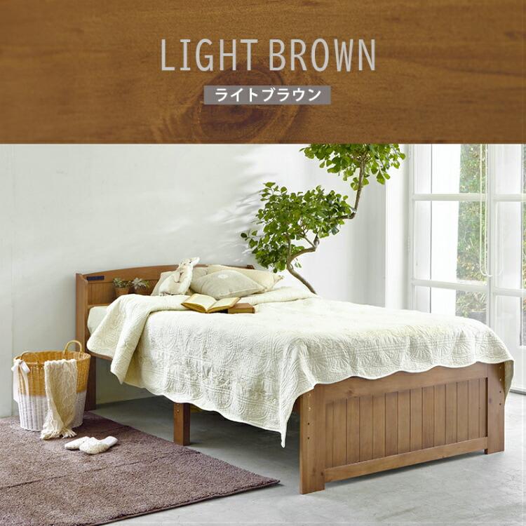 ベッド セミダブルベット フレーム 木製 スノコ シンプル ベッド