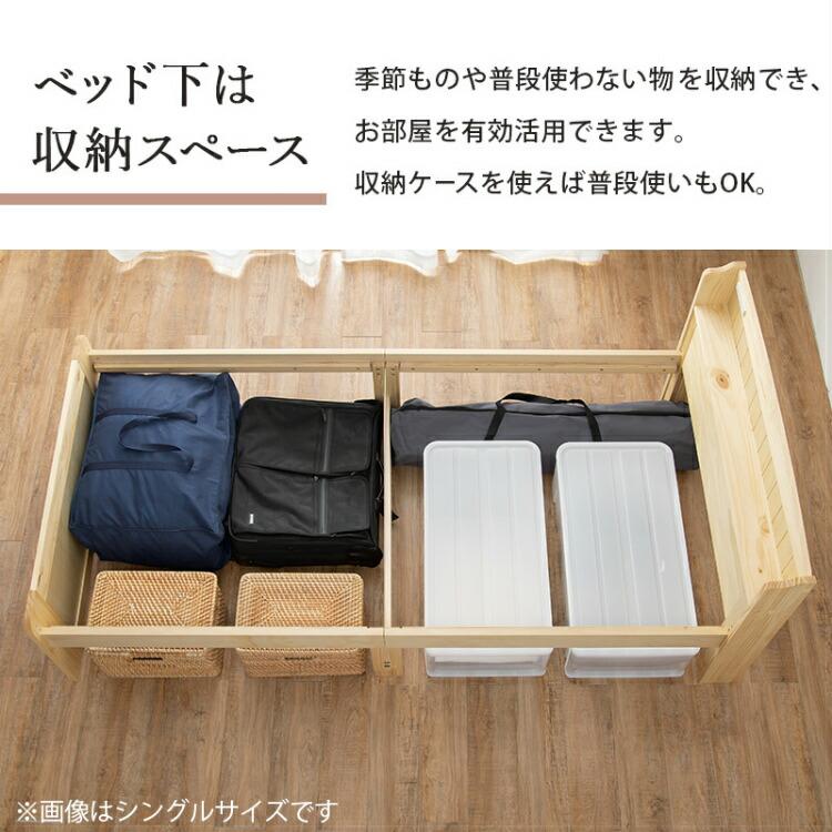 すのこベッド シングルベッドフレーム ベット コンセント付き 宮付き