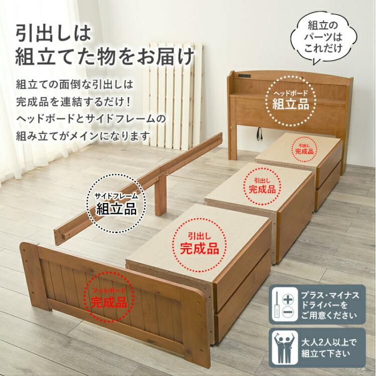 シングルベッド 収納付き 収納付きベッド ベット 引き出し付き シングルベット 白 ベッド シングル ベッドフレーム すのこ 耐荷重100kg｜double-oo｜10