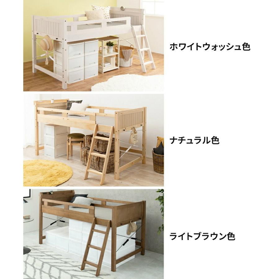 ロフトベッド 階段式机付 白 スチール製 シングルサイズ ロフトベッド 階段付き ハイタイプ 収納 シングル 机付き