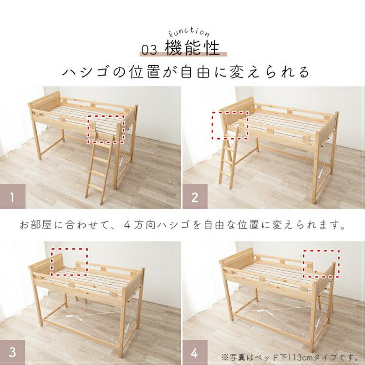 ロフトベッド ハイタイプ 階段付き ベット シングル ベッド 宮付き