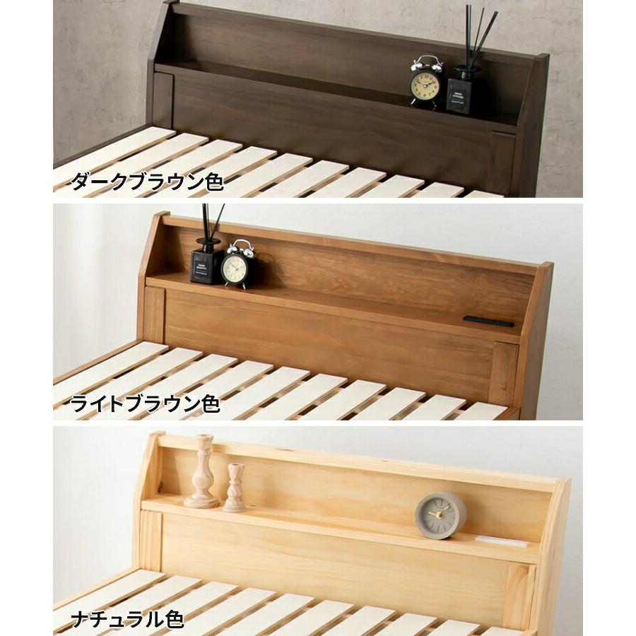 ベッド ベット シングル 宮付き フレーム ベッドフレーム シングル