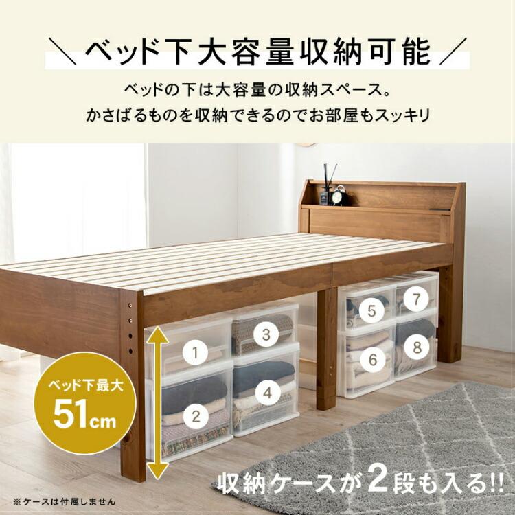 木製シングルベッドフレーム 引出し付き ベッド シングル シングルベッド 宮付き ベッドフレーム 木製