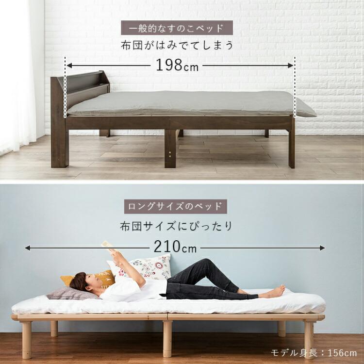 ベッド すのこベッド シングル シングルベッド ベッドフレーム