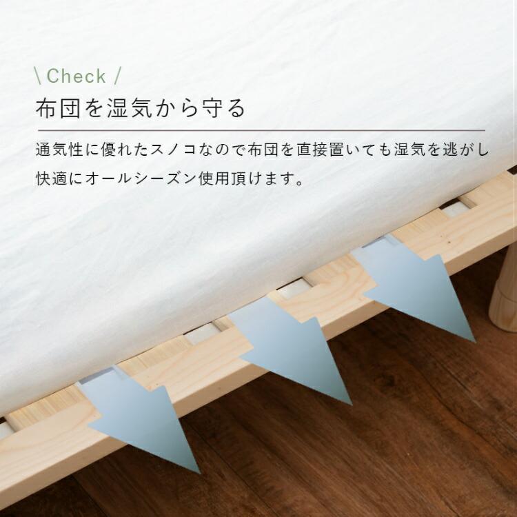 ベッド すのこベッド シングル シングルベッド ベッドフレーム