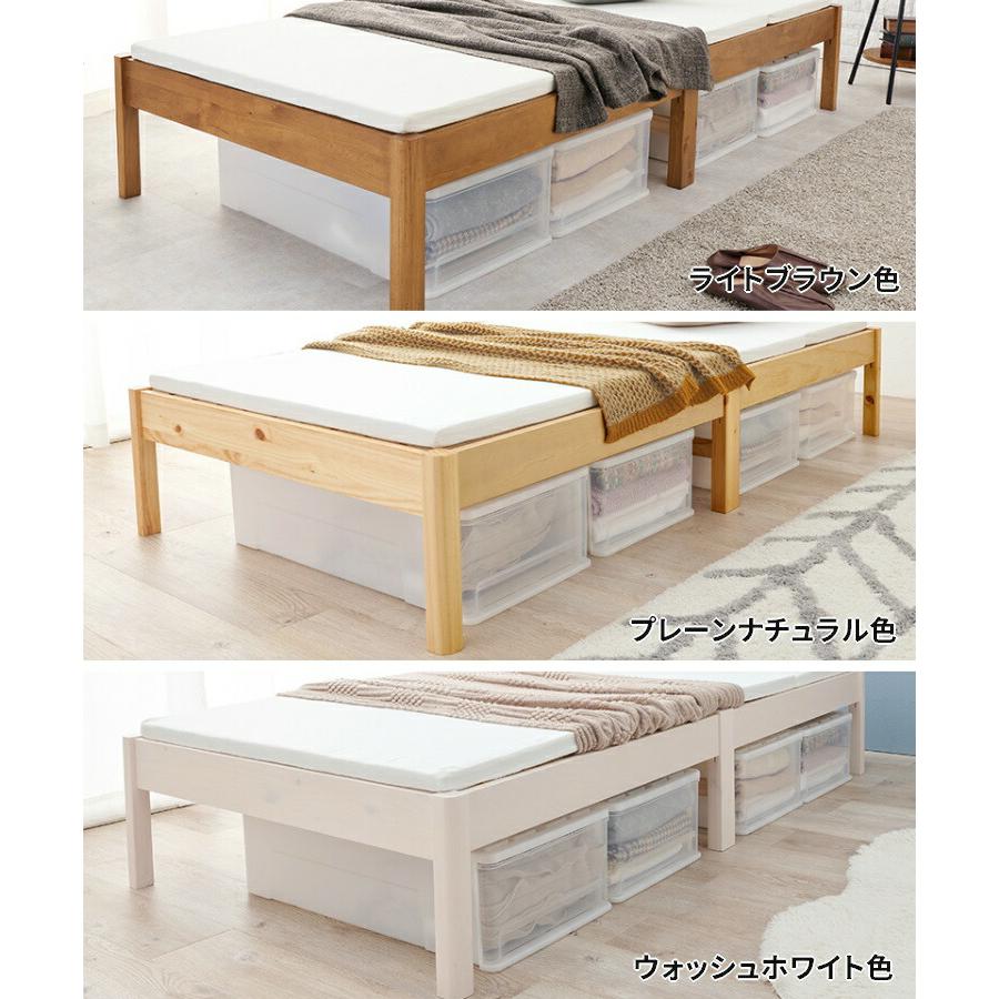 すのこベッド ベット フレーム ベッドフレーム シングルベッド