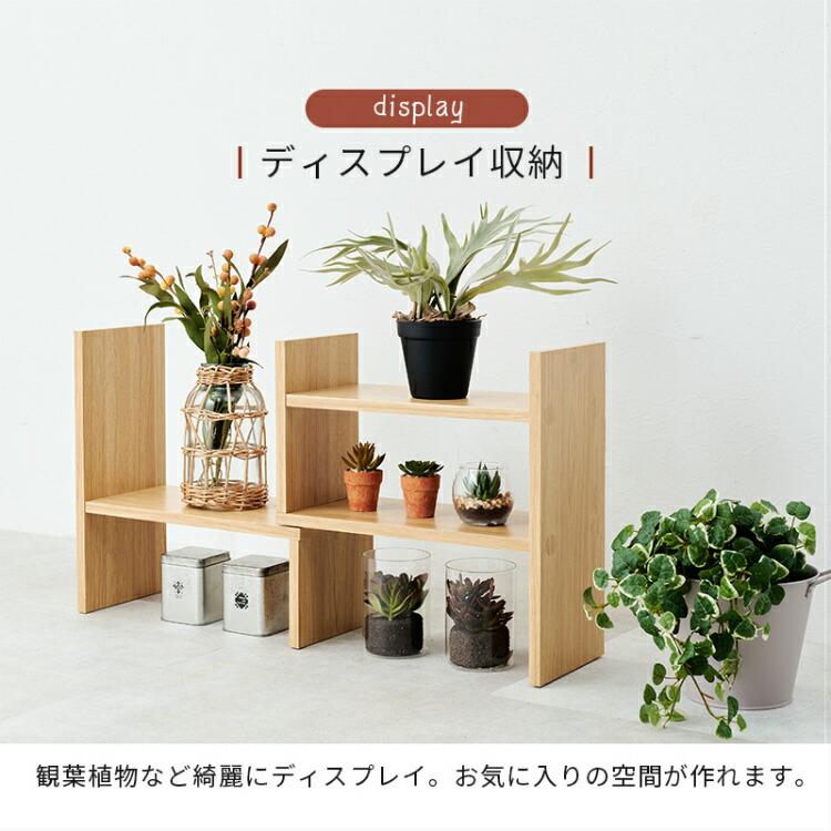 卓上ラック 伸縮 おしゃれ 木製 オープン スパイスラック コンパクト