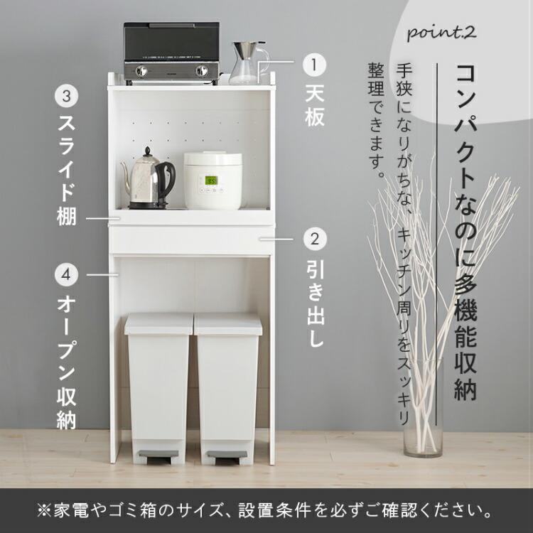 おしゃれ なゴミ箱上ラック*\(^o^)/* 楽天市場】家具o おしゃれ ゴミ箱上 ラック 食器棚 幅93.5cm×高