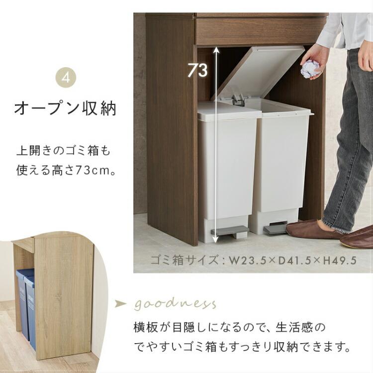 【幅60cm】ごみ箱上ラック キッチンラック ゴミ箱 レンジ台【ナチュラル】 ゴミ箱上ラック emery(エメリー)幅60cmタイプ | 家具